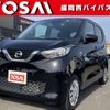 nissan dayz 2019 -NISSAN--DAYZ 5BA-B46W--B46W-0002255---NISSAN--DAYZ 5BA-B46W--B46W-0002255- image 1