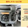suzuki wagon-r 2014 -SUZUKI 【岡山 581ﾓ1385】--Wagon R MH34S--304887---SUZUKI 【岡山 581ﾓ1385】--Wagon R MH34S--304887- image 6