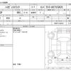 daihatsu hijet-truck 2021 -DAIHATSU--Hijet Truck 3BD-S500P--S500P-0148416---DAIHATSU--Hijet Truck 3BD-S500P--S500P-0148416- image 3