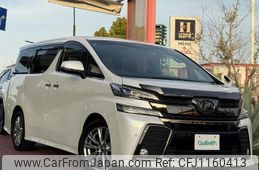 toyota vellfire 2017 -TOYOTA--Vellfire DBA-AGH30W--AGH30-0139948---TOYOTA--Vellfire DBA-AGH30W--AGH30-0139948-