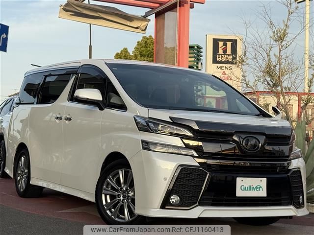 toyota vellfire 2017 -TOYOTA--Vellfire DBA-AGH30W--AGH30-0139948---TOYOTA--Vellfire DBA-AGH30W--AGH30-0139948- image 1