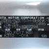 toyota auris 2007 REALMOTOR_Y2024120201F-12 image 25