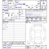 daihatsu rocky 2024 -DAIHATSU 【名変中 】--Rocky A210S--0022741---DAIHATSU 【名変中 】--Rocky A210S--0022741- image 3