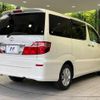 toyota alphard 2005 -TOYOTA--Alphard DBA-ANH10W--ANH10-0124255---TOYOTA--Alphard DBA-ANH10W--ANH10-0124255- image 19