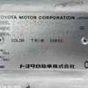toyota hiace-van 1995 28581 image 15