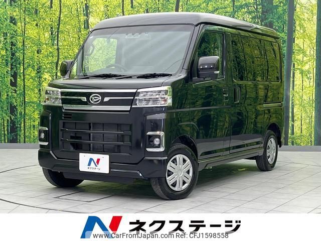 daihatsu atrai 2024 CFJ1598558 image 1