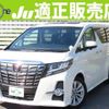 toyota alphard 2015 quick_quick_DBA-AGH30W_AGH30-0044450 image 1