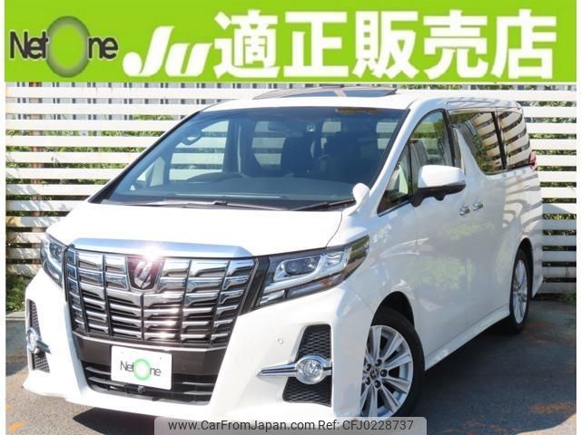 toyota alphard 2015 quick_quick_DBA-AGH30W_AGH30-0044450 image 1