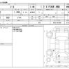 nissan note 2014 -NISSAN--Note DBA-NE12--NE12-051849---NISSAN--Note DBA-NE12--NE12-051849- image 3