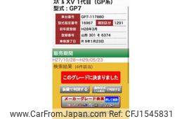 subaru xv 2016 CFJ1545831