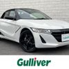 honda s660 2017 -HONDA--S660 DBA-JW5--JW5-1022225---HONDA--S660 DBA-JW5--JW5-1022225- image 1