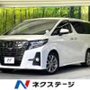 toyota alphard 2017 -TOYOTA--Alphard DBA-AGH30W--AGH30-0159285---TOYOTA--Alphard DBA-AGH30W--AGH30-0159285- image 1