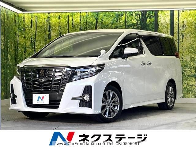 toyota alphard 2017 -TOYOTA--Alphard DBA-AGH30W--AGH30-0159285---TOYOTA--Alphard DBA-AGH30W--AGH30-0159285- image 1