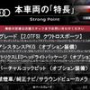 audi a4 2018 CFJ1787859 image 3