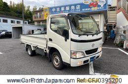 toyota dyna-truck 2004 GOO_NET_EXCHANGE_0205027A30240909W001