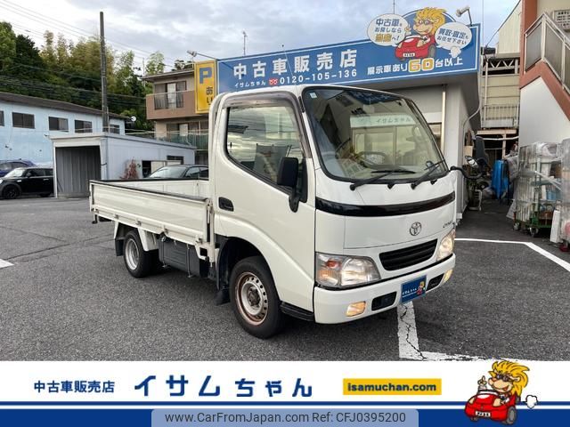 toyota dyna-truck 2004 GOO_NET_EXCHANGE_0205027A30240909W001 image 1