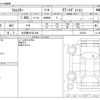 subaru forester 2023 -SUBARU 【名古屋 347ﾏ 884】--Forester 4BA-SK5--SK5-037618---SUBARU 【名古屋 347ﾏ 884】--Forester 4BA-SK5--SK5-037618- image 3