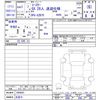 toyota coaster 2019 -TOYOTA 【名変中 】--Coaster XZB70--1004641---TOYOTA 【名変中 】--Coaster XZB70--1004641- image 3