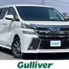 toyota vellfire 2015 -TOYOTA--Vellfire DAA-AYH30W--AYH30-0007079---TOYOTA--Vellfire DAA-AYH30W--AYH30-0007079- image 1