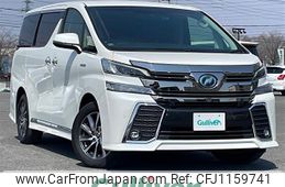 toyota vellfire 2015 -TOYOTA--Vellfire DAA-AYH30W--AYH30-0007079---TOYOTA--Vellfire DAA-AYH30W--AYH30-0007079-