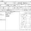 nissan serena 2017 -NISSAN 【習志野 342ﾉ 214】--Serena DAA-GFC27--GFC27-055625---NISSAN 【習志野 342ﾉ 214】--Serena DAA-GFC27--GFC27-055625- image 3