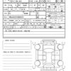 bmw 5-series 2017 CFJ1659970 image 20