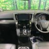 toyota alphard 2017 -TOYOTA--Alphard DBA-AGH30W--AGH30-0144538---TOYOTA--Alphard DBA-AGH30W--AGH30-0144538- image 2