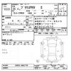 toyota prius-phv 2013 -TOYOTA--Prius PHV ZVW35-3042770---TOYOTA--Prius PHV ZVW35-3042770- image 3