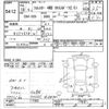 subaru forester 2006 CFJ1854928 image 3