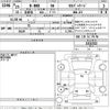 honda n-box 2013 -HONDA--N BOX JF1-1311312---HONDA--N BOX JF1-1311312- image 3