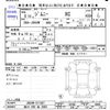 suzuki jimny 2023 -SUZUKI 【旭川 580ﾇ3083】--Jimny JB64W--311561---SUZUKI 【旭川 580ﾇ3083】--Jimny JB64W--311561- image 3