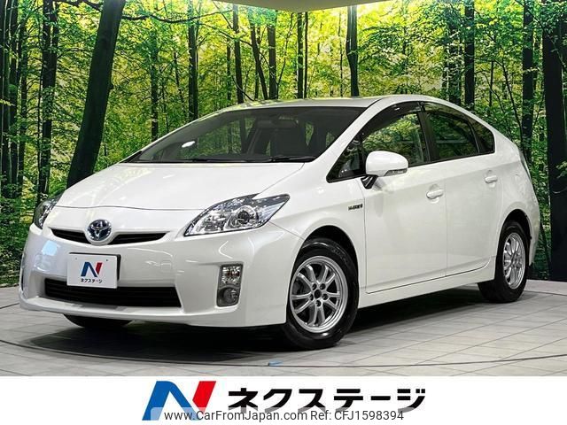 toyota prius 2010 CFJ1598394 image 1