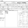 toyota raize 2023 CFJ1837059 image 3