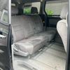 toyota alphard 2007 CFJ1539647 image 11