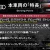 audi q8 2020 quick_quick_F1DCBA_WAUZZZF11LD022293 image 3
