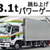 isuzu forward 2017 quick_quick_TKG-FRR90S2_FRR90-7120530 image 1