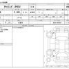 mitsubishi outlander-phev 2018 -MITSUBISHI 【京都 356】--Outlander PHEV GG3W--GG3W-0602502---MITSUBISHI 【京都 356】--Outlander PHEV GG3W--GG3W-0602502- image 3