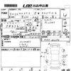 mitsubishi ek-space 2020 -MITSUBISHI--ek Space B34A-0003194---MITSUBISHI--ek Space B34A-0003194- image 3