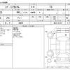 suzuki spacia 2013 -SUZUKI 【野田 580】--Spacia DBA-MK32S--MK32S-831015---SUZUKI 【野田 580】--Spacia DBA-MK32S--MK32S-831015- image 3