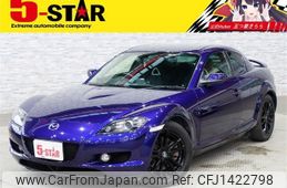 mazda rx-8 2005 -MAZDA--RX-8 ABA-SE3P--SE3P-128305---MAZDA--RX-8 ABA-SE3P--SE3P-128305-