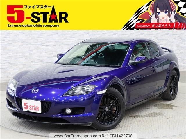 mazda rx-8 2005 -MAZDA--RX-8 ABA-SE3P--SE3P-128305---MAZDA--RX-8 ABA-SE3P--SE3P-128305- image 1
