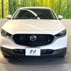 mazda cx-3 2020 -MAZDA--CX-30 5BA-DMEP--DMEP-106915---MAZDA--CX-30 5BA-DMEP--DMEP-106915- image 14