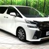 toyota vellfire 2015 quick_quick_AGH30W_AGH30-0016290 image 17