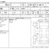 toyota alphard 2023 CFJ1824480 image 3