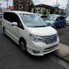 nissan serena 2014 -NISSAN--Serena HFC26--232744---NISSAN--Serena HFC26--232744- image 24