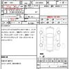 toyota tank 2020 quick_quick_DBA-M900A_M900A-0455750 image 12