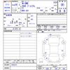 honda n-one 2014 -HONDA--N ONE JG1--1083231---HONDA--N ONE JG1--1083231- image 3