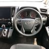 toyota alphard 2021 -TOYOTA 【広島 302ﾄ1372】--Alphard 3BA-AGH35W--AGH35-0053351---TOYOTA 【広島 302ﾄ1372】--Alphard 3BA-AGH35W--AGH35-0053351- image 7