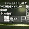 daihatsu tanto 2022 -DAIHATSU--Tanto 5BA-LA650S--LA650S-0231316---DAIHATSU--Tanto 5BA-LA650S--LA650S-0231316- image 20