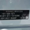 honda freed 2025 CFJ1739988 image 44